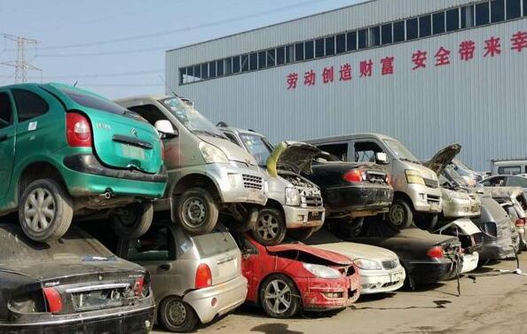 华龙区车辆报废手续都有哪些? 华龙区车辆报废手续都有哪些?
